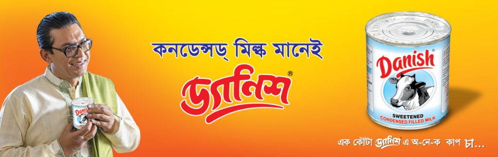 DCM-Web-Banner-March-19.-1